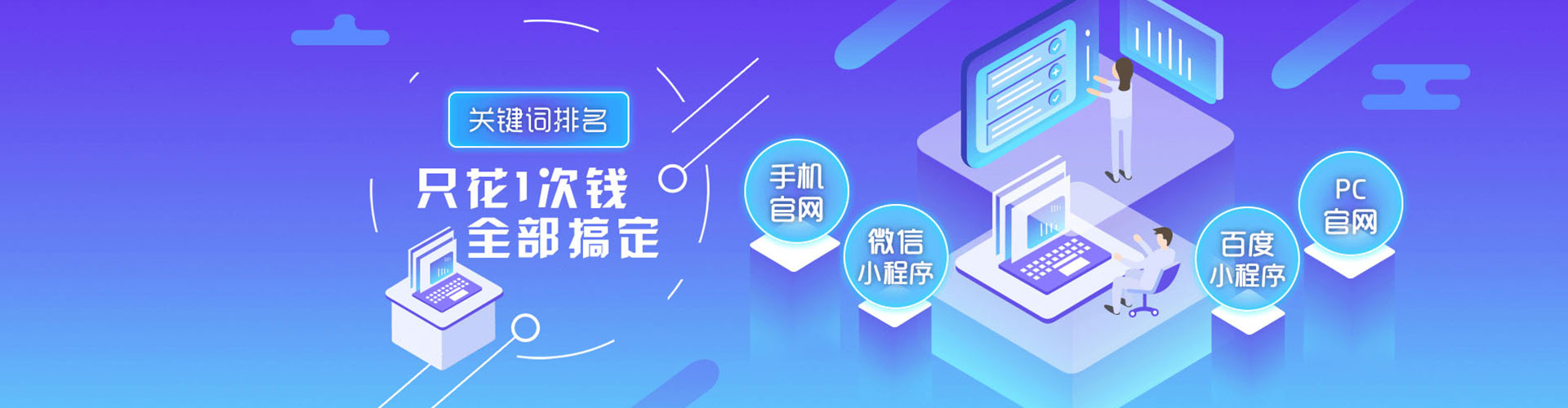 五指山信息流大师