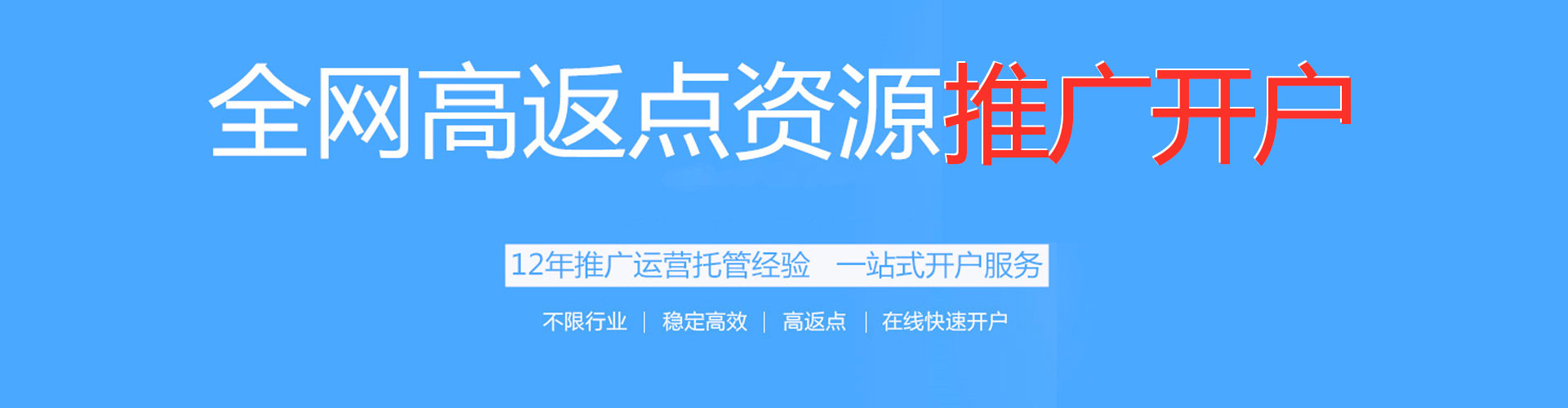 五指山知乎信息流