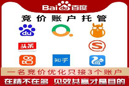 案例解析：SEM网络推广助力企业品牌建设