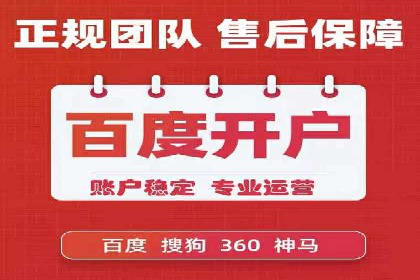 百度运营推广助力企业拓展业务，热门案例分享