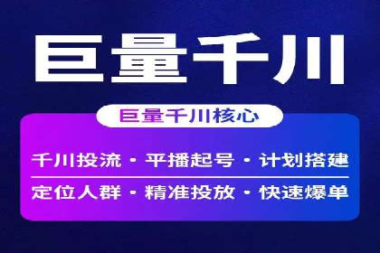 百度推广计费透明度及优化成本案例分享