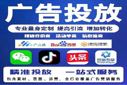 深度解析sem账户托管的策略与执行过程