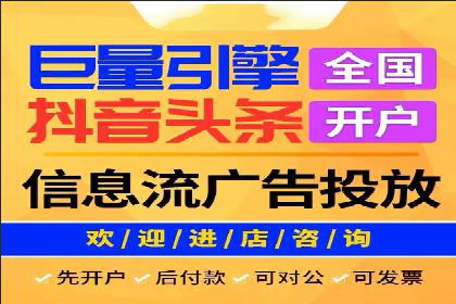 金融行业SEM外包广告的投放策略及效果